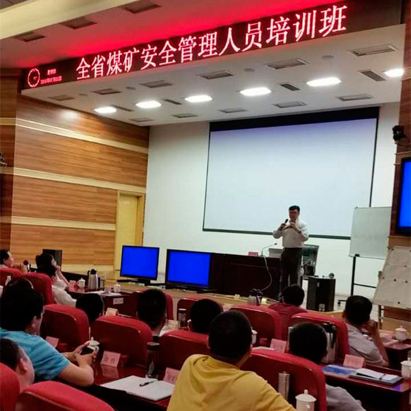 日本沉松防护产品